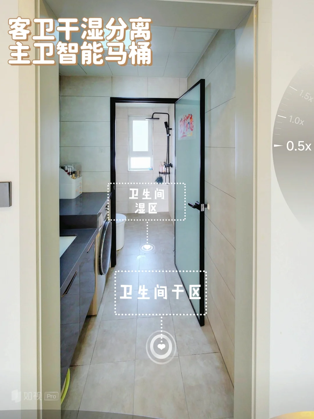 三室一厅两卫+阳光特好！温馨格调即刻入住