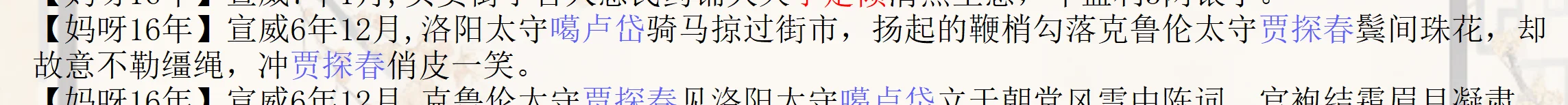 直女撩拨姛，也不知道后续如何