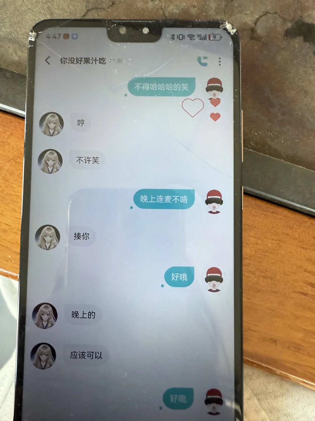 男朋友趁我不在家或者出差的时候聊这些…
