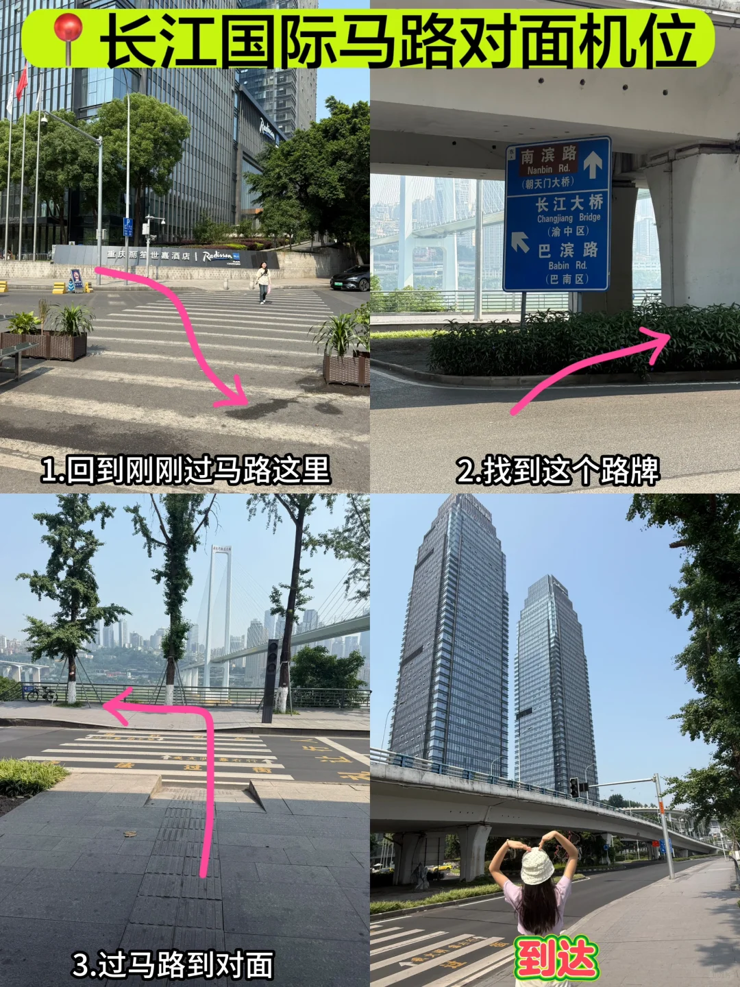 18楼楼丝们！3分钟快速到达长江国际！不绕路