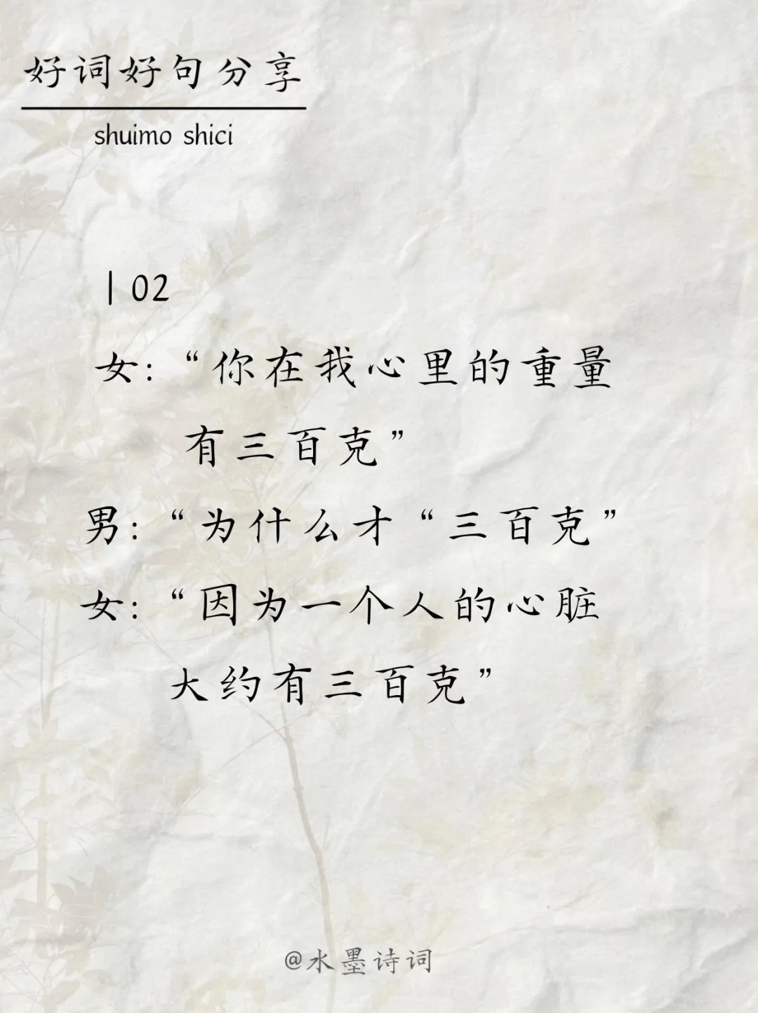 有空撩他一下、他会更爱你！