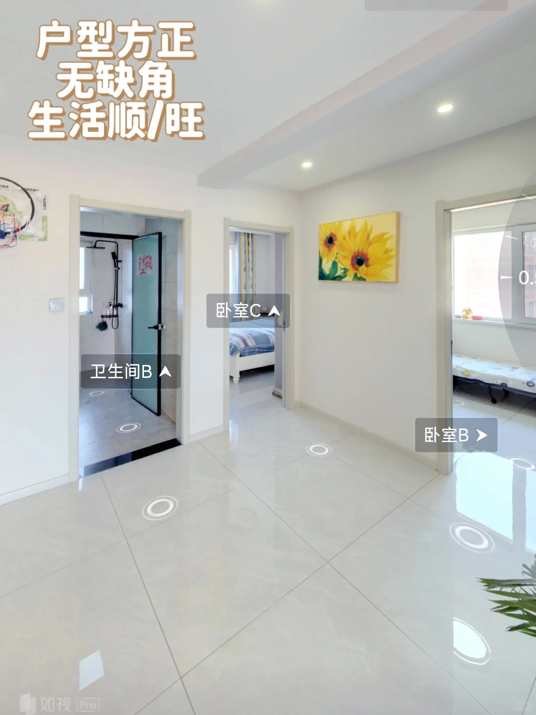 三室一厅两卫+阳光特好！温馨格调即刻入住