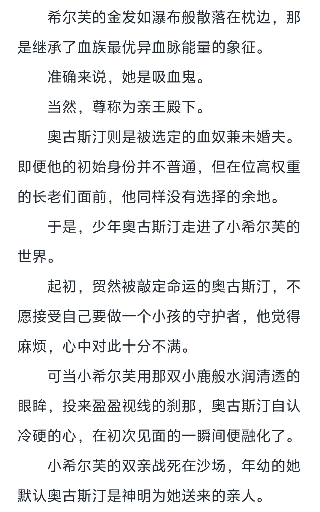 深陷情潮的哥哥请求你轻一点……乖乖