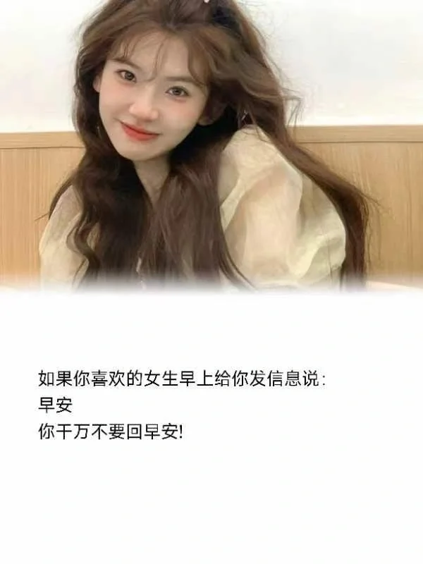轻松一招让女生爱上你