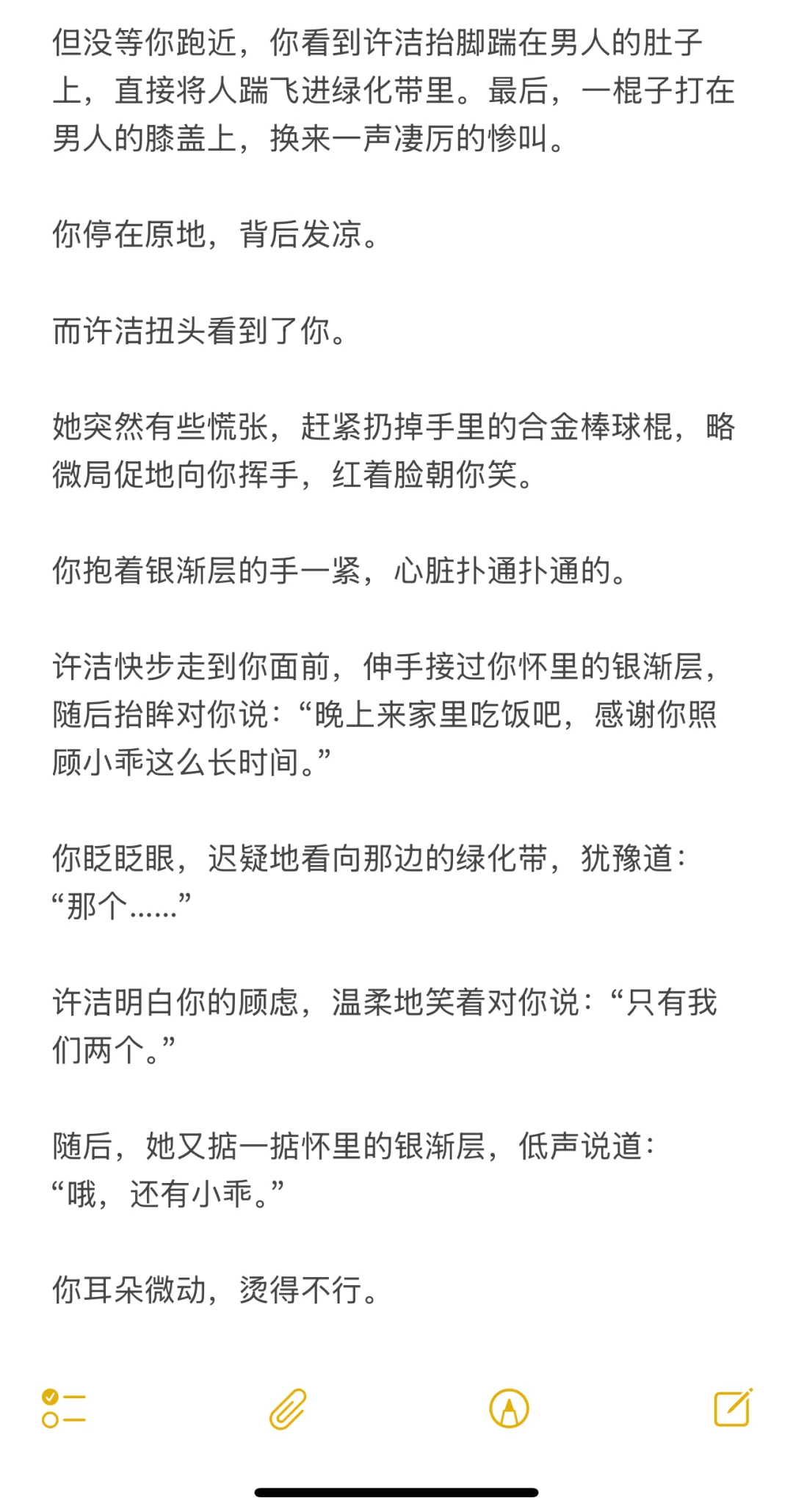 时代在进步，少女追少妇……
