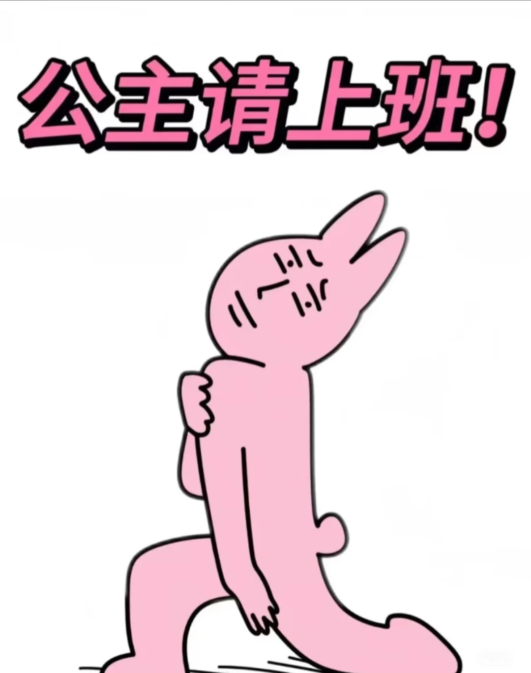 这是一条正儿八经的招聘文案 招房地产销售