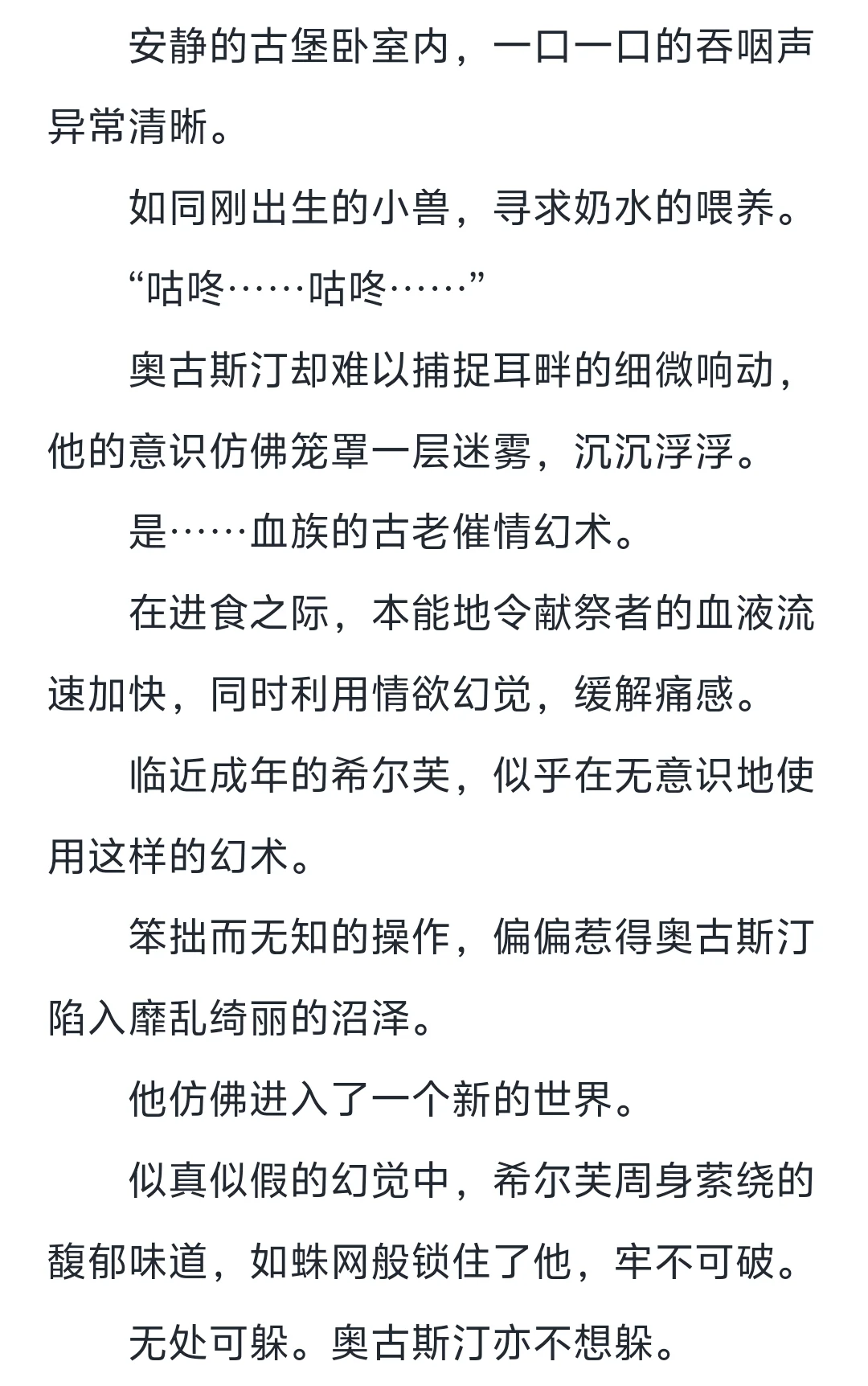深陷情潮的哥哥请求你轻一点……乖乖