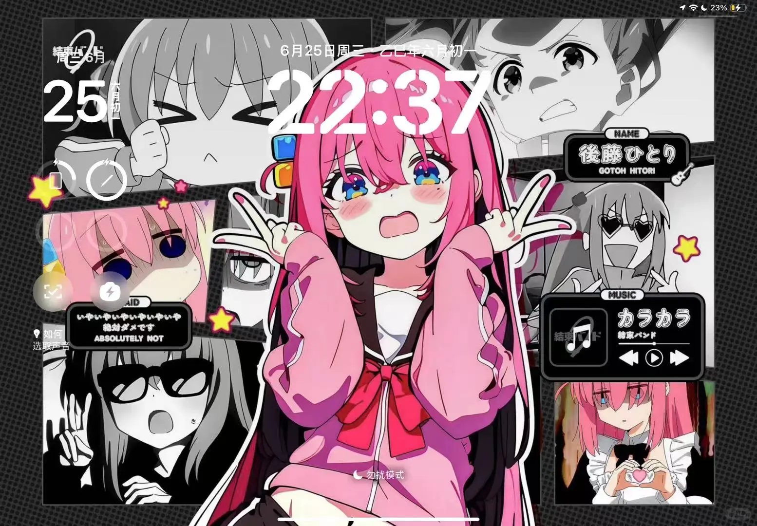 孤独摇滚 ｜二次元壁纸