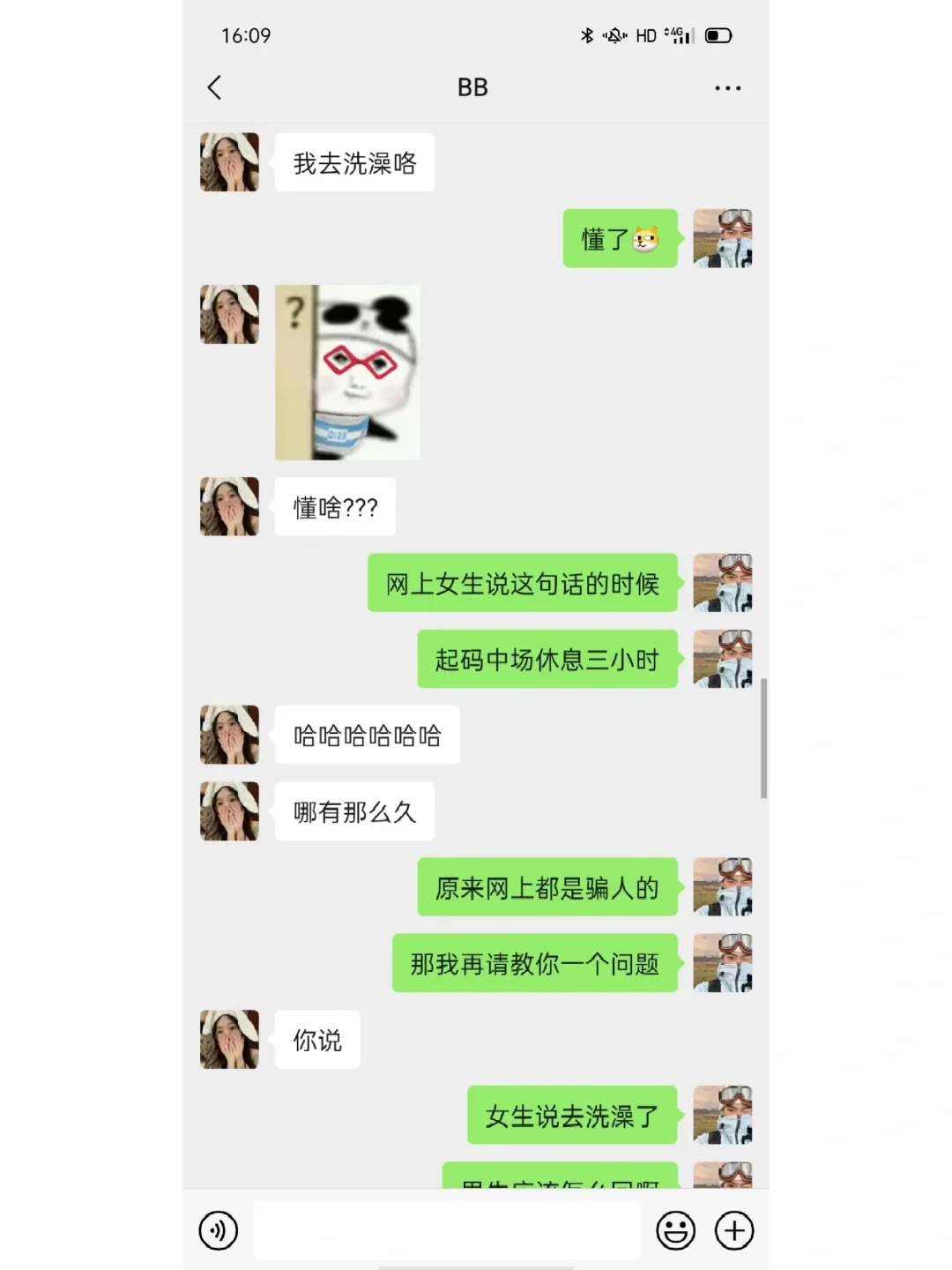 会有趣风趣聊天的撩女生真的很酷！