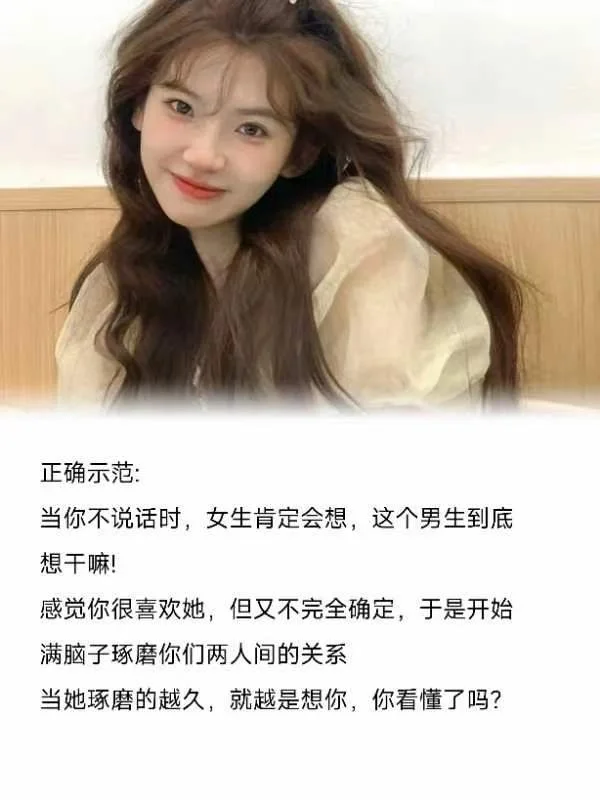 轻松一招让女生爱上你