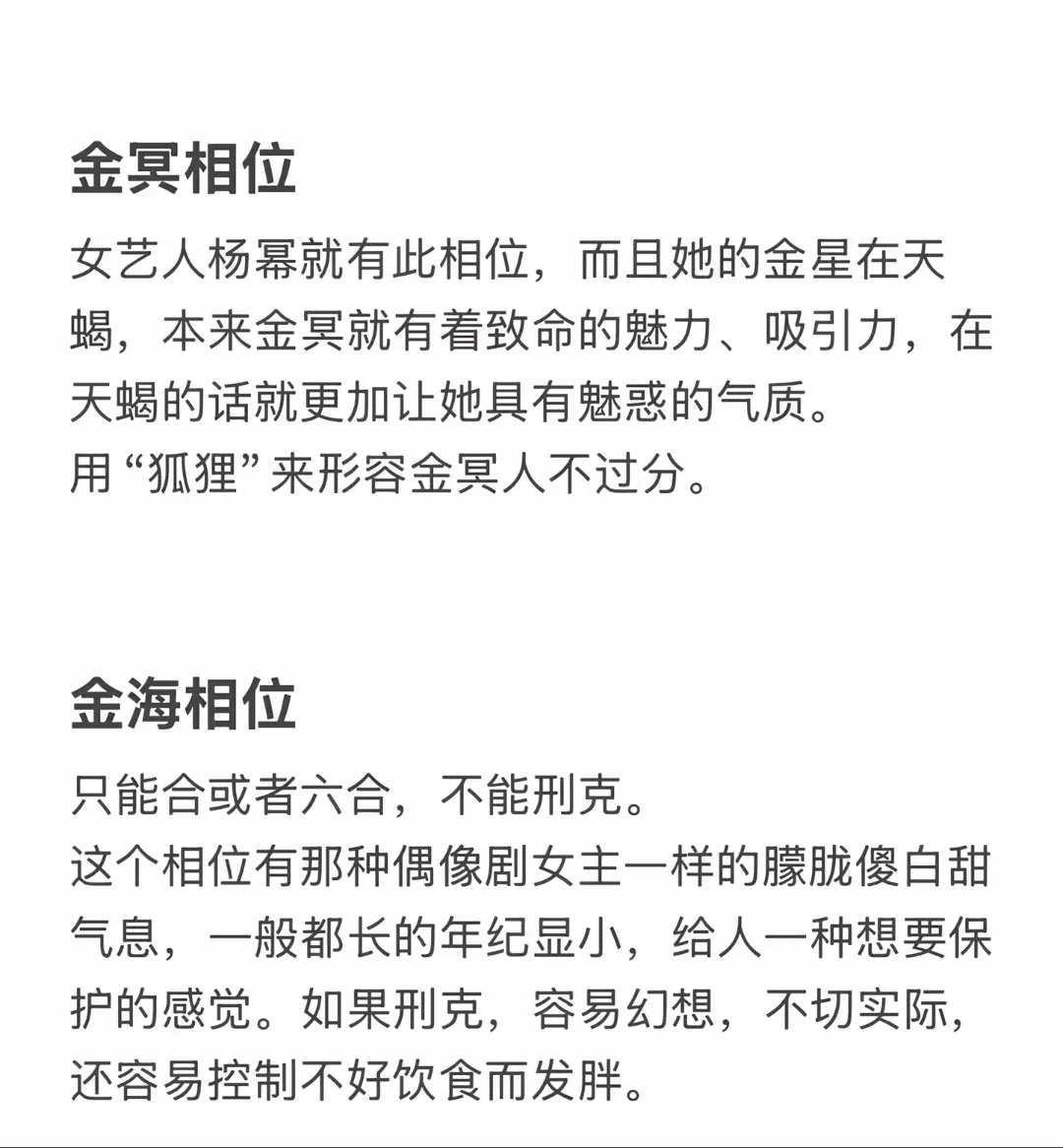 这不妥妥大美女