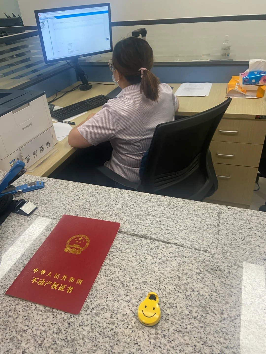 全款卖房后续，手续办完，全款收到。