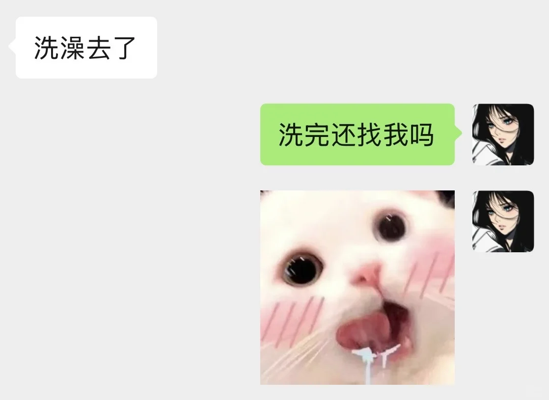 《暧昧期升温话术》疑问句引导！！只教1次！