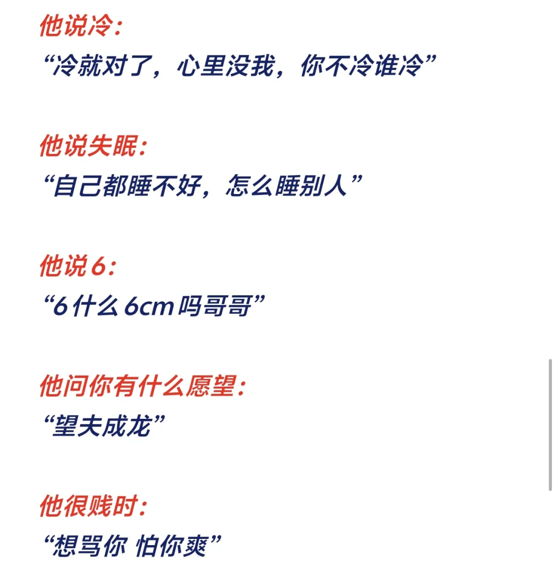 💃🏻做有梗女人——让男人脸红心跳❤️