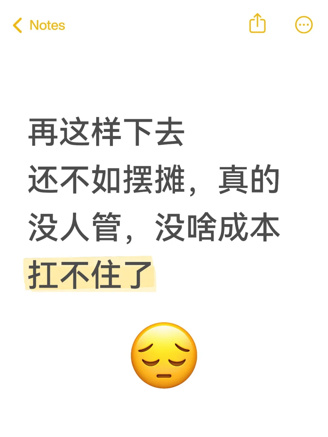 今年这么惨吗？老手都熬不住了