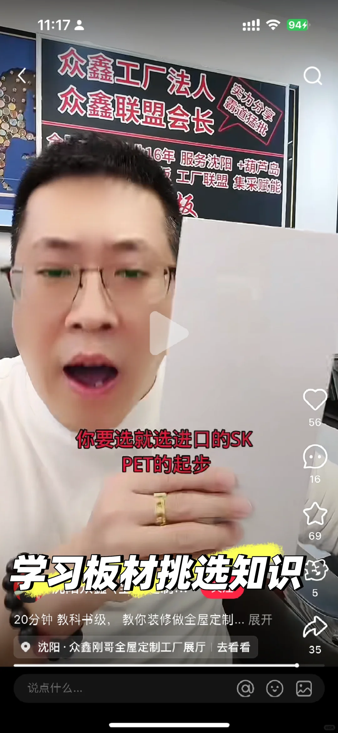 秦皇岛人最近想买房？看完这个再决定！！