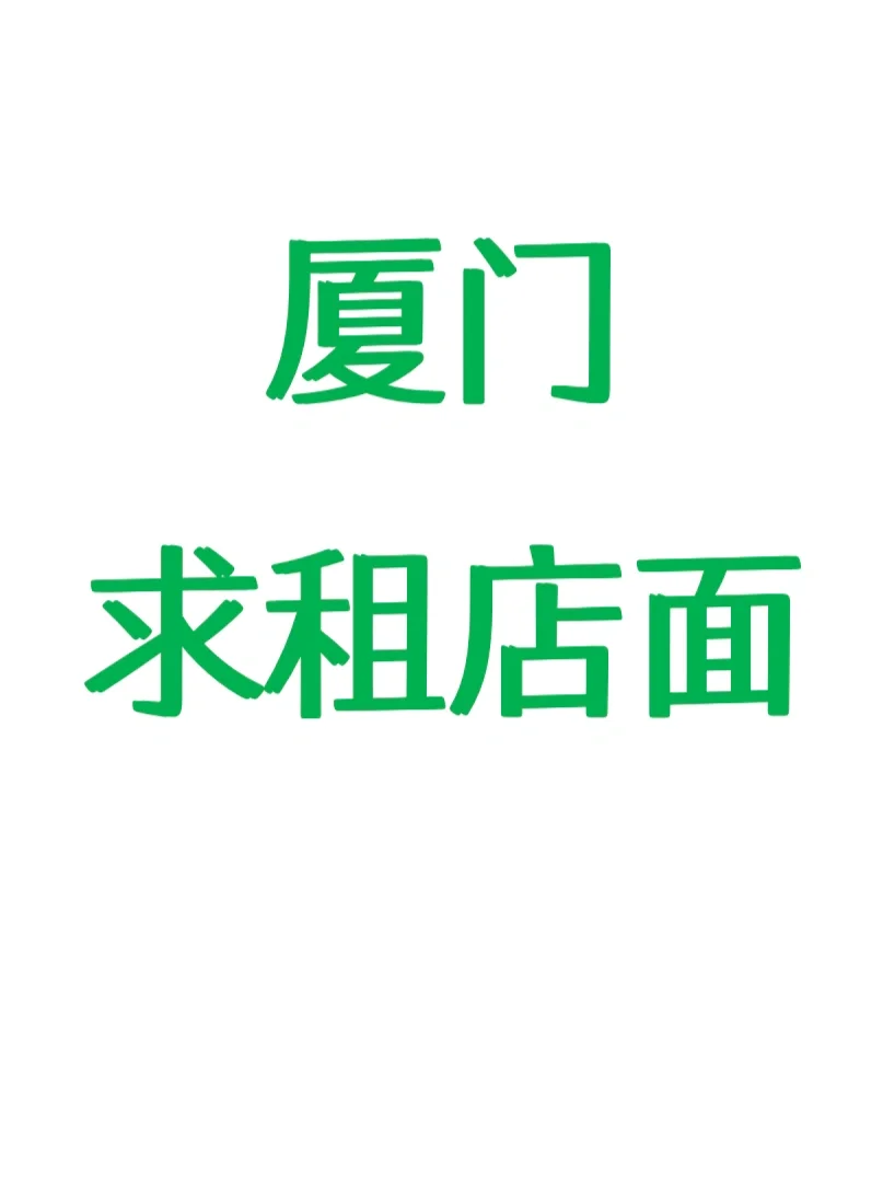 有房东直租吗