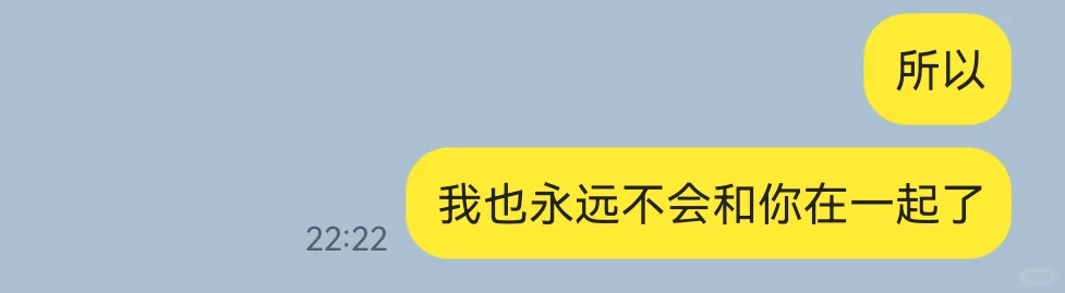 一直资助我的美人哥哥把我送给别人后（4）