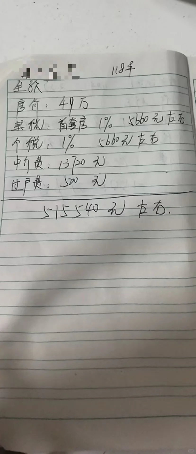 不是说现在是买方市场吗？