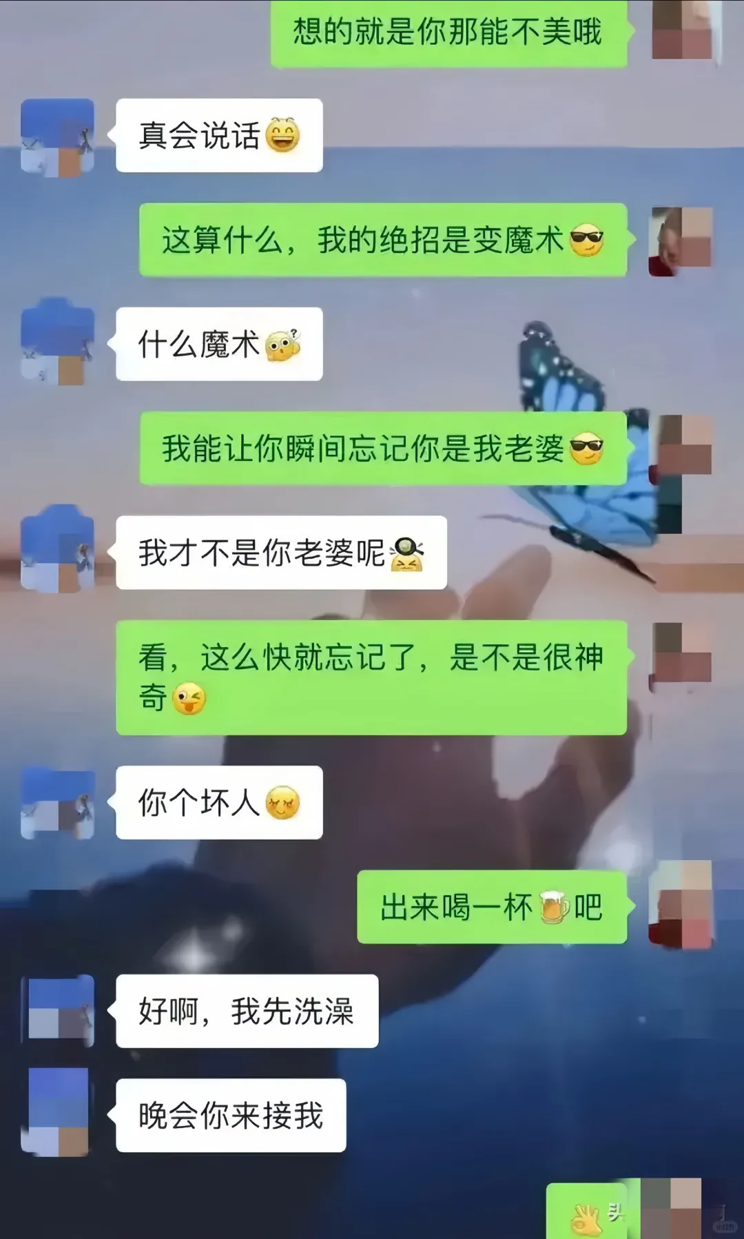 《疯狂！浙江一女子出轨邻居，撩技惊人》