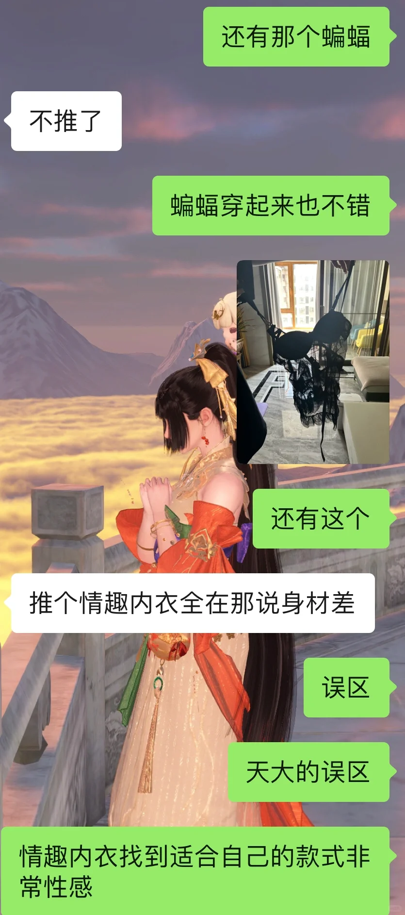 不是吧还有人没尝试过这种内衣