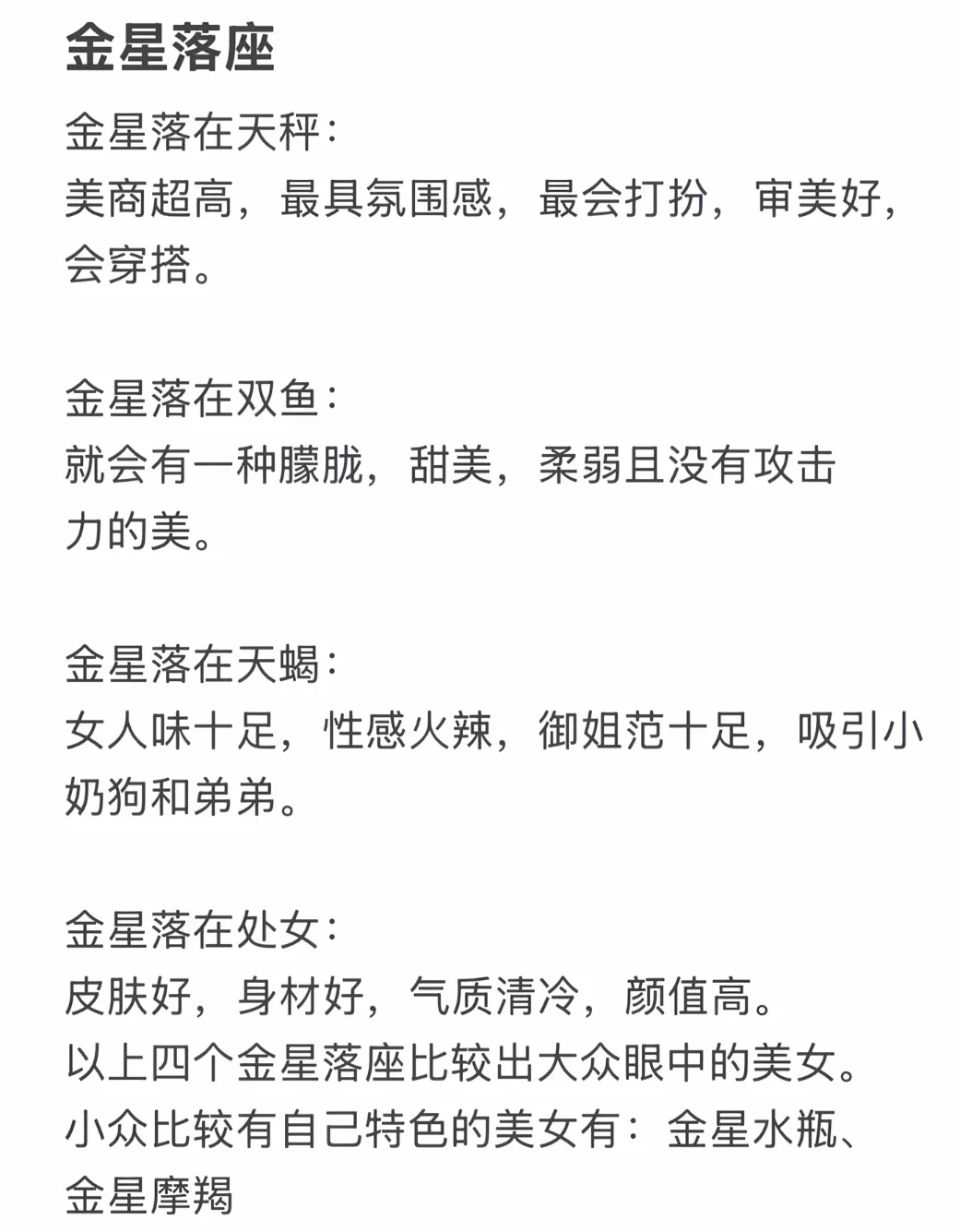 这不妥妥大美女