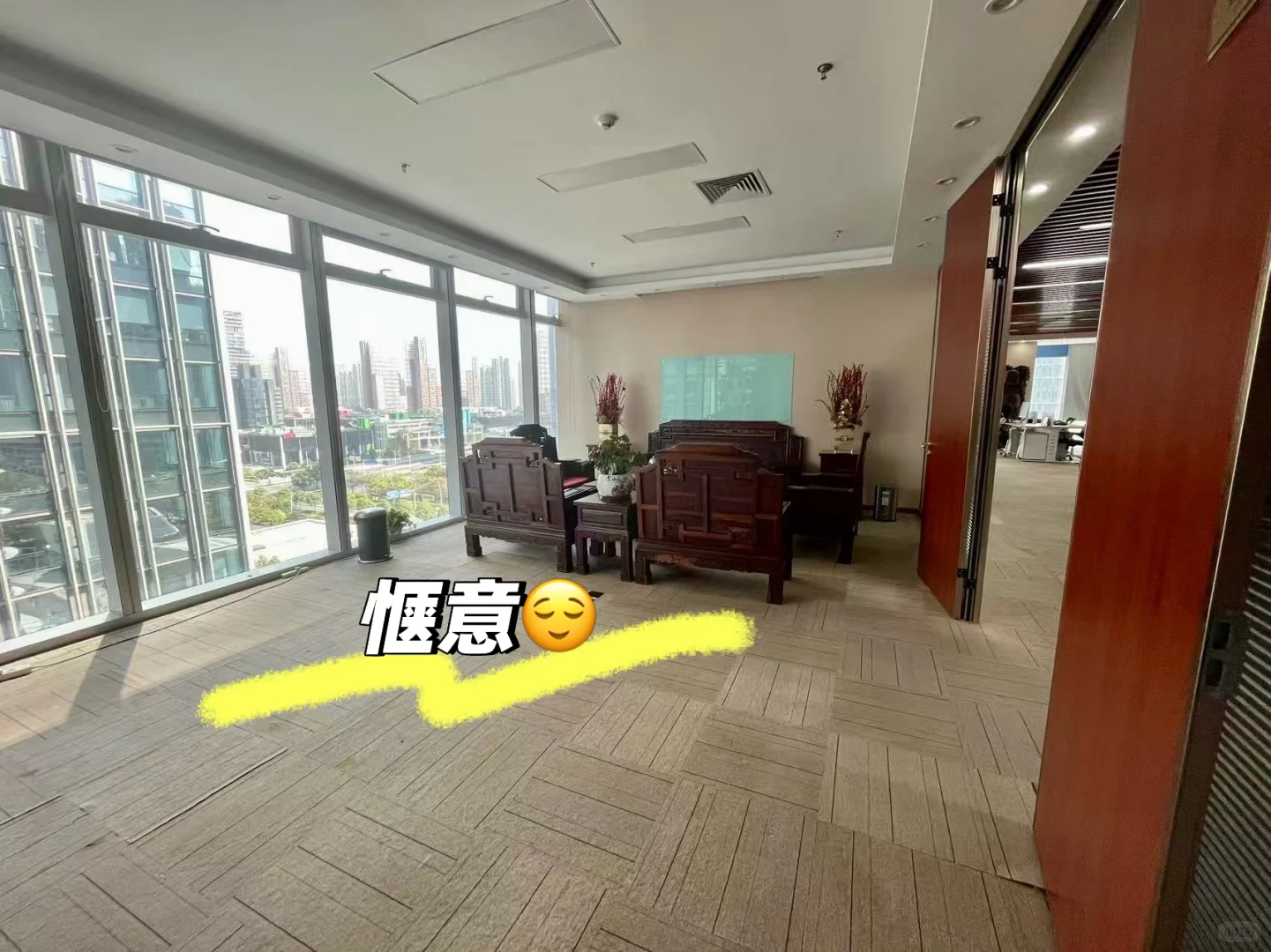 卓越前海壹号A座903 高端写字楼出租🏙️