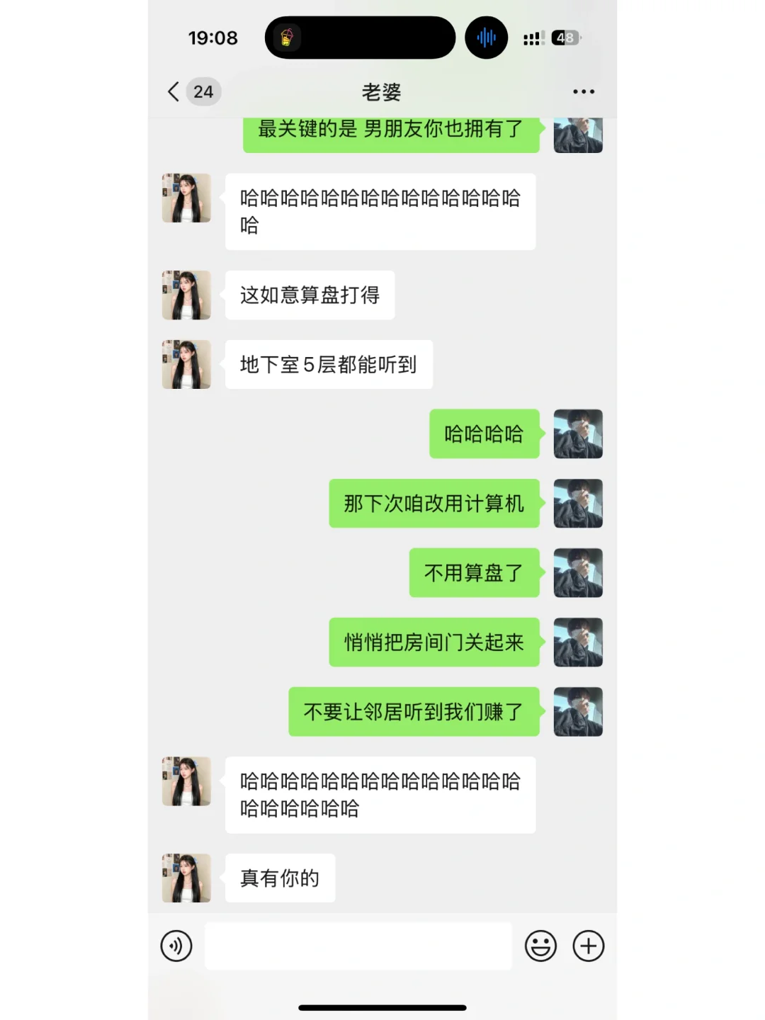 懂得调情的男生真的yyds
