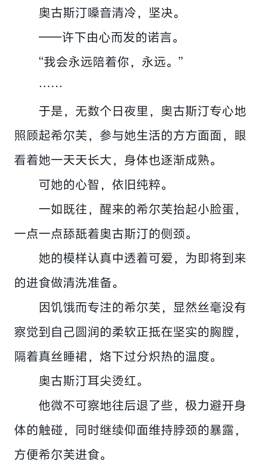 深陷情潮的哥哥请求你轻一点……乖乖