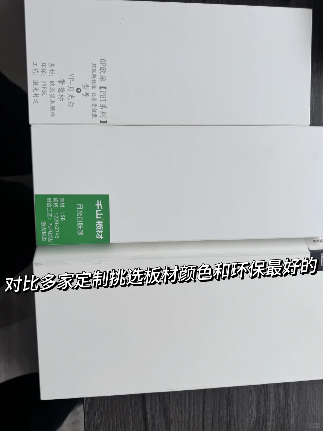 秦皇岛人最近想买房？看完这个再决定！！