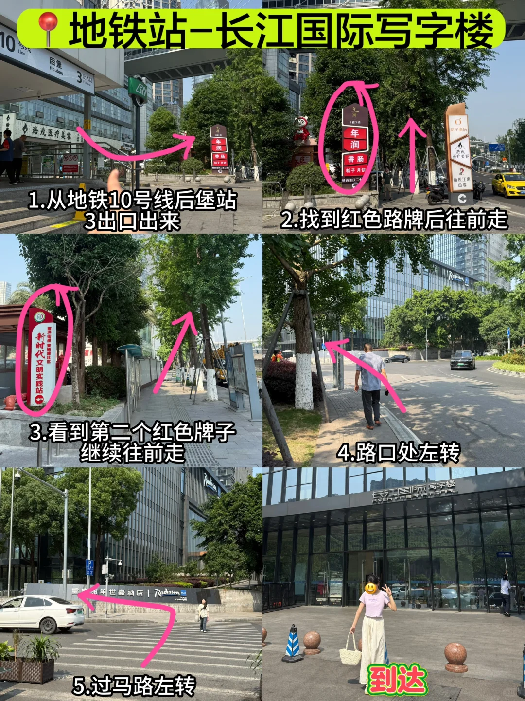 18楼楼丝们！3分钟快速到达长江国际！不绕路