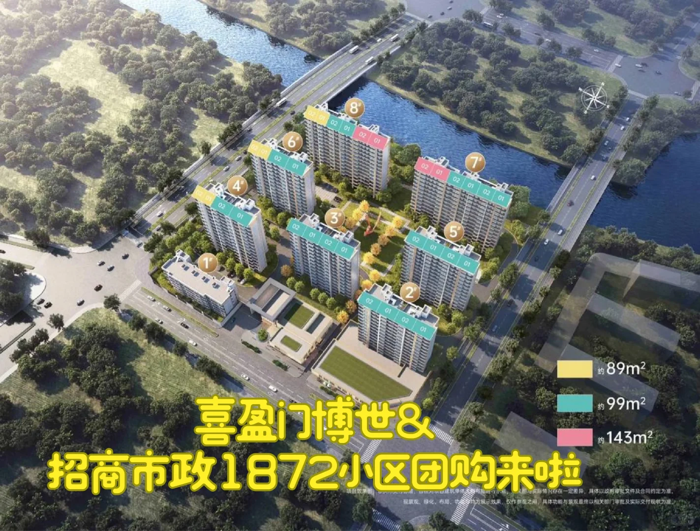【博世家电&招商市政1872】团购来啦