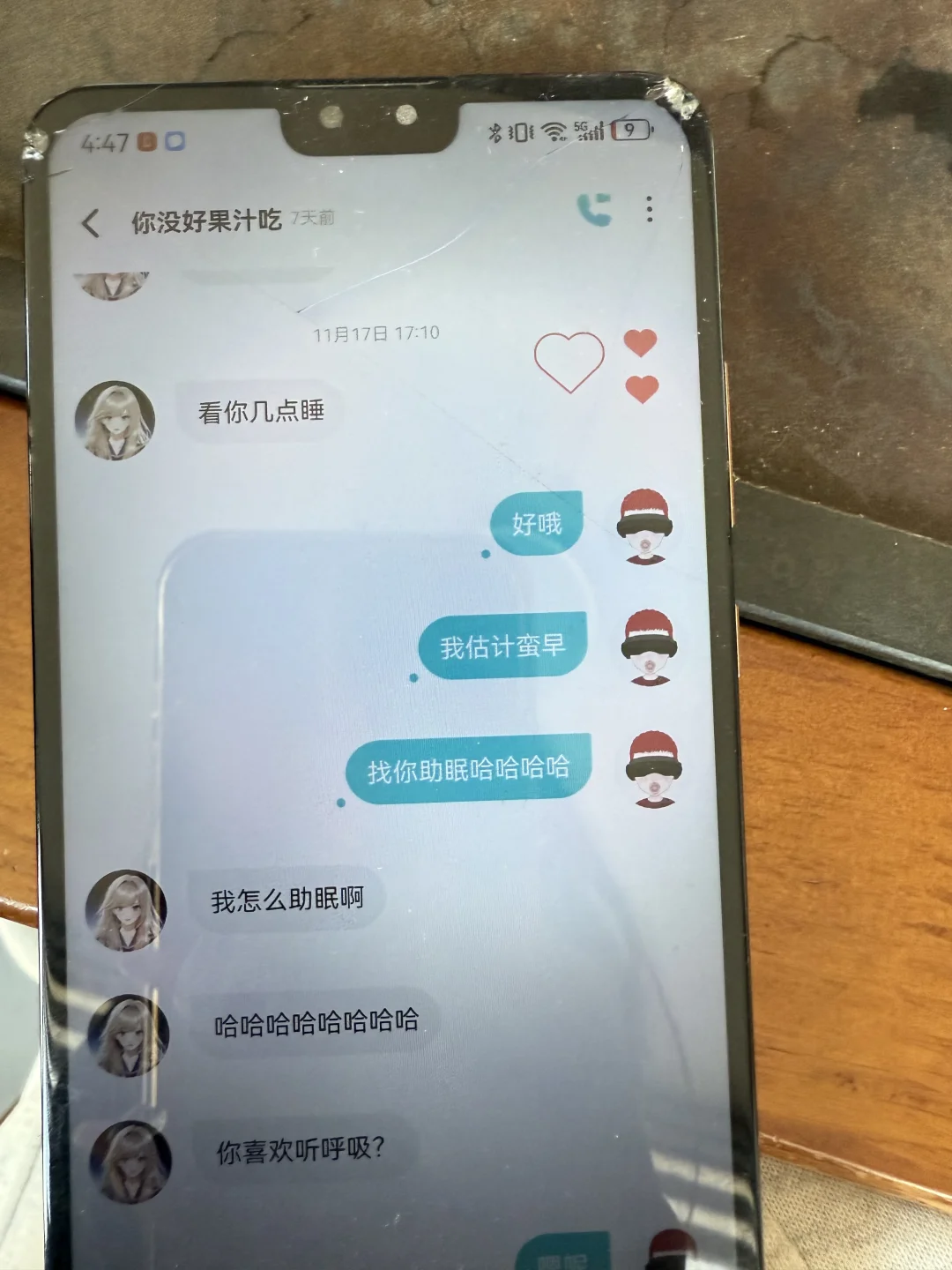男朋友趁我不在家或者出差的时候聊这些…