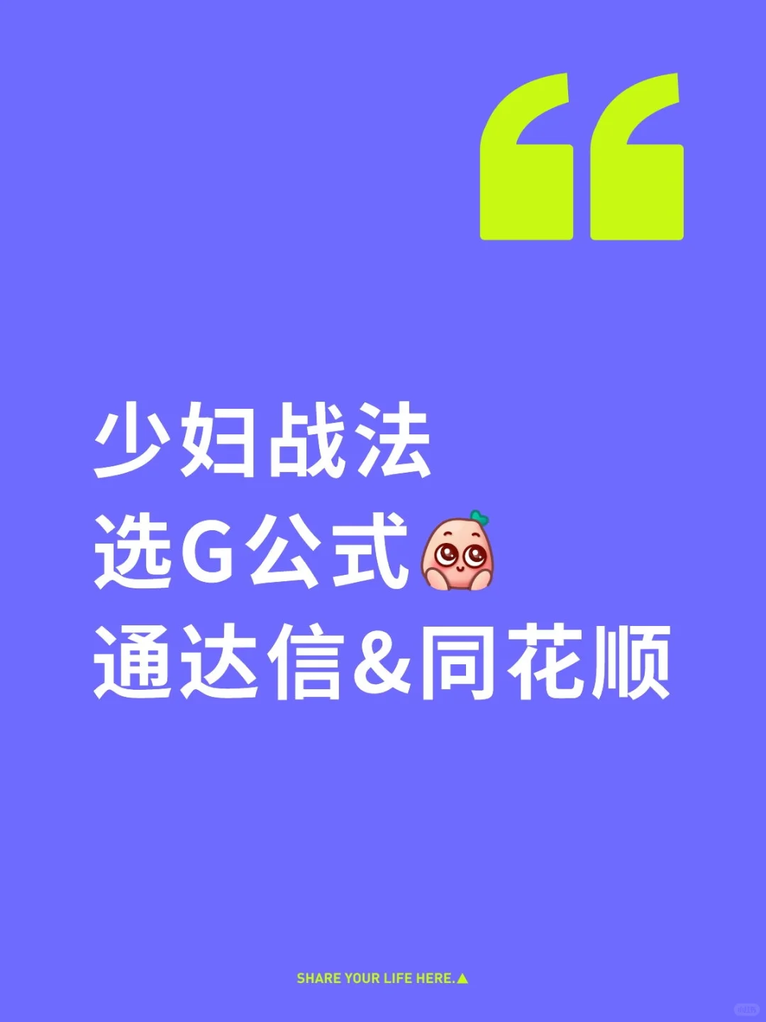 Z哥少妇战法选 g 公式，通达信和同花顺