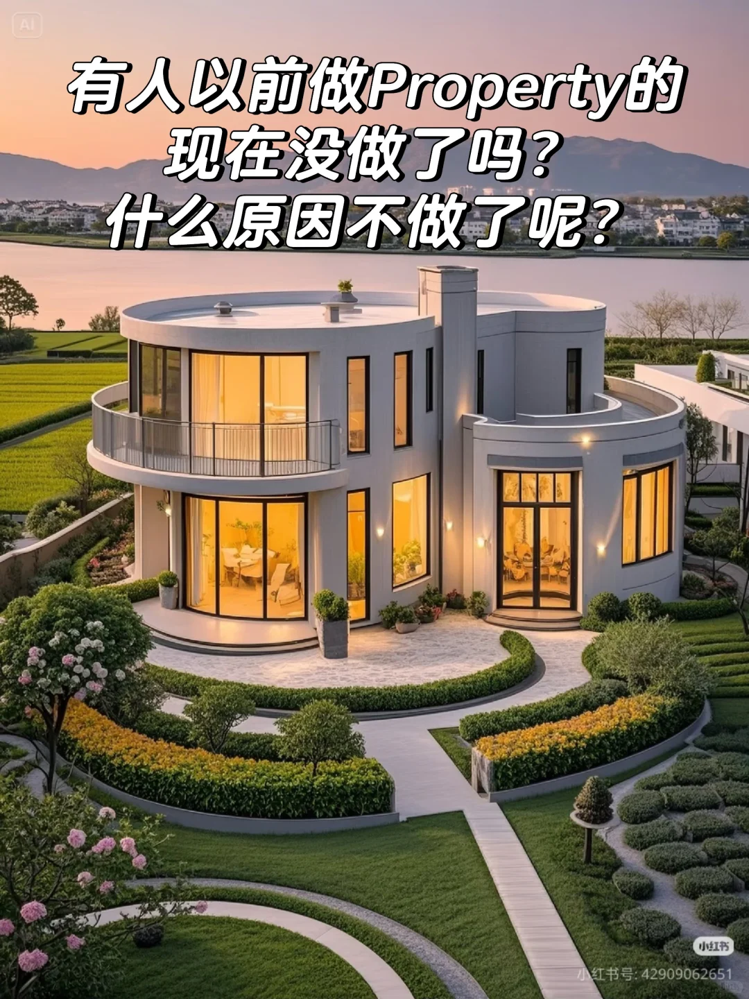 有人退出房地产这个行业了吗？
