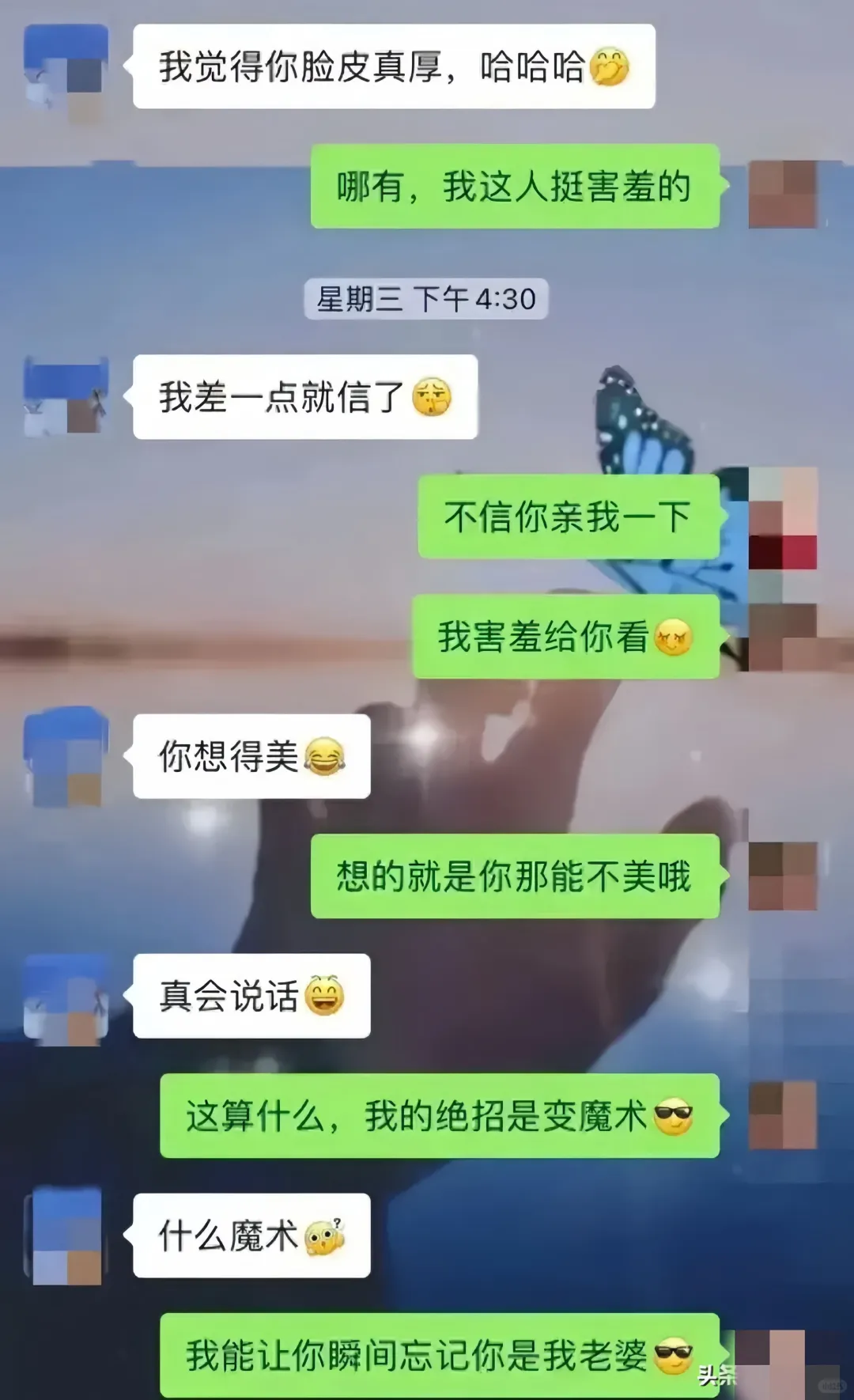 《疯狂！浙江一女子出轨邻居，撩技惊人》