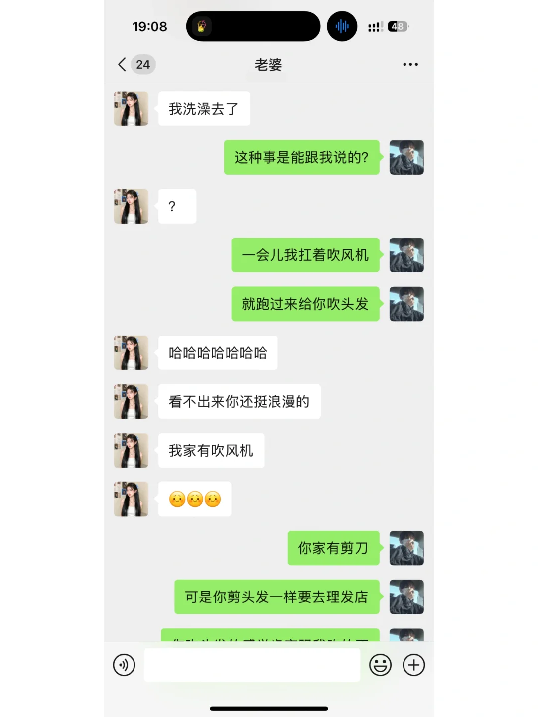 懂得调情的男生真的yyds