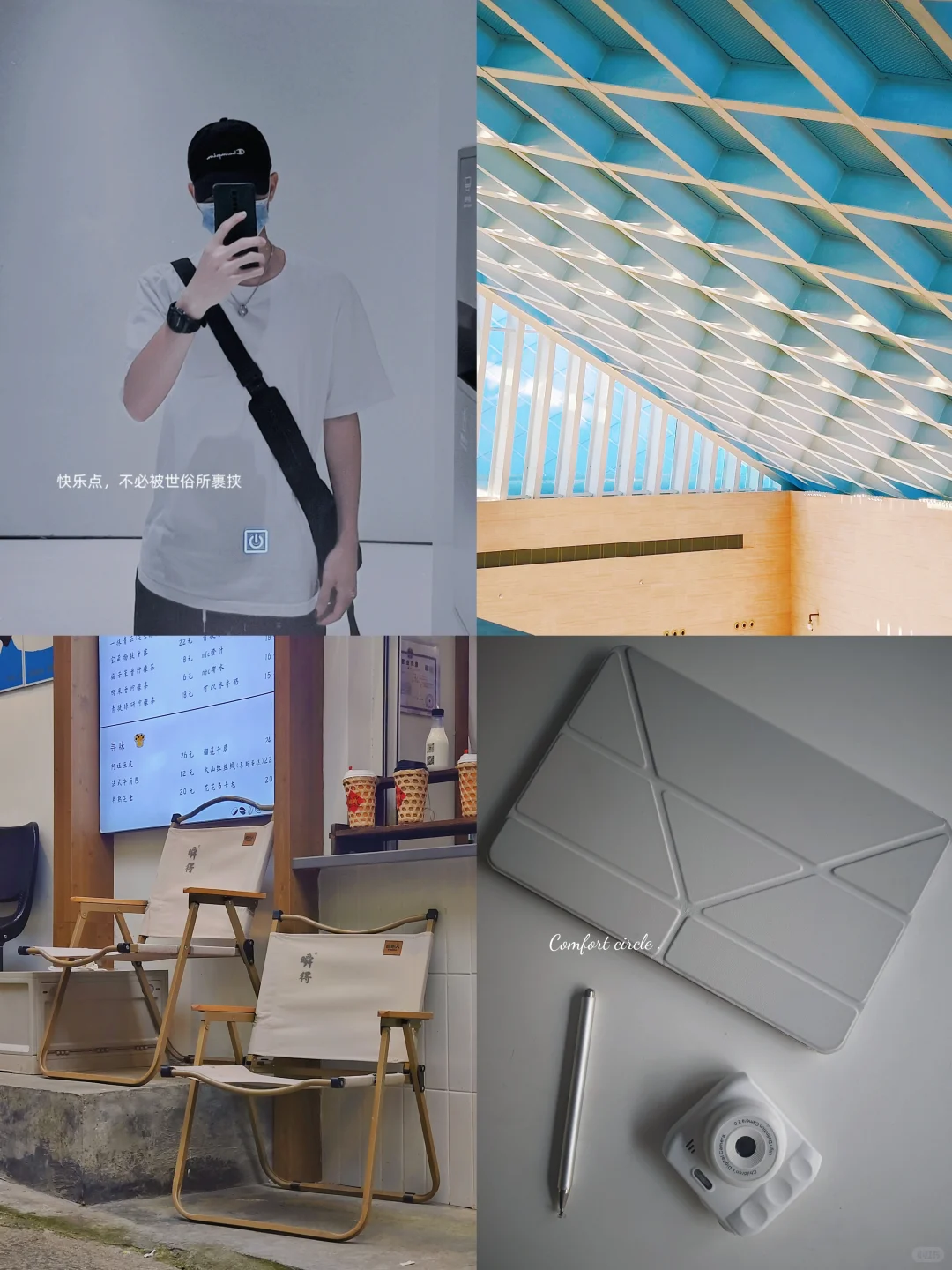 后来才发现 搞暧昧比谈恋爱好太多了
