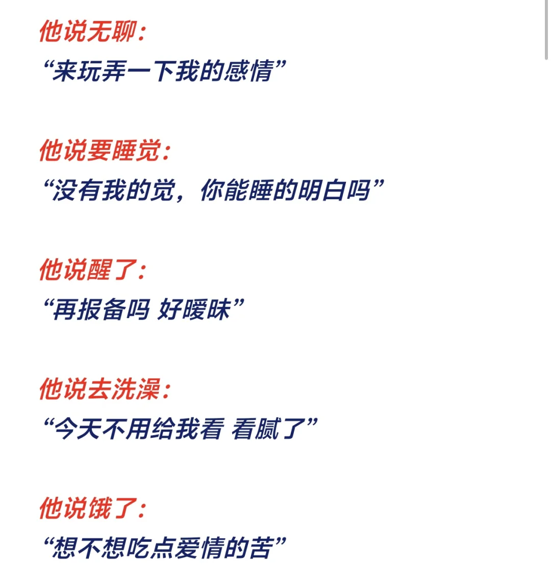 💃🏻做有梗女人——让男人脸红心跳❤️