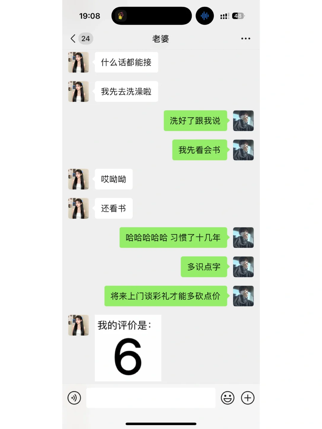 懂得调情的男生真的yyds