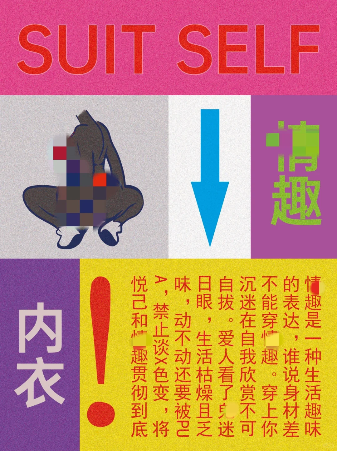 不是吧还有人没尝试过这种内衣