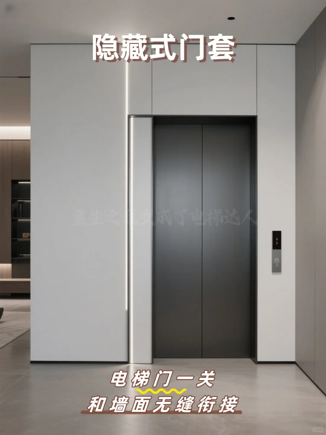 🚀家用电梯颜值天花板，你家get了吗？