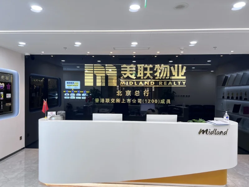 招聘房产销售啦！敢拼你就来！