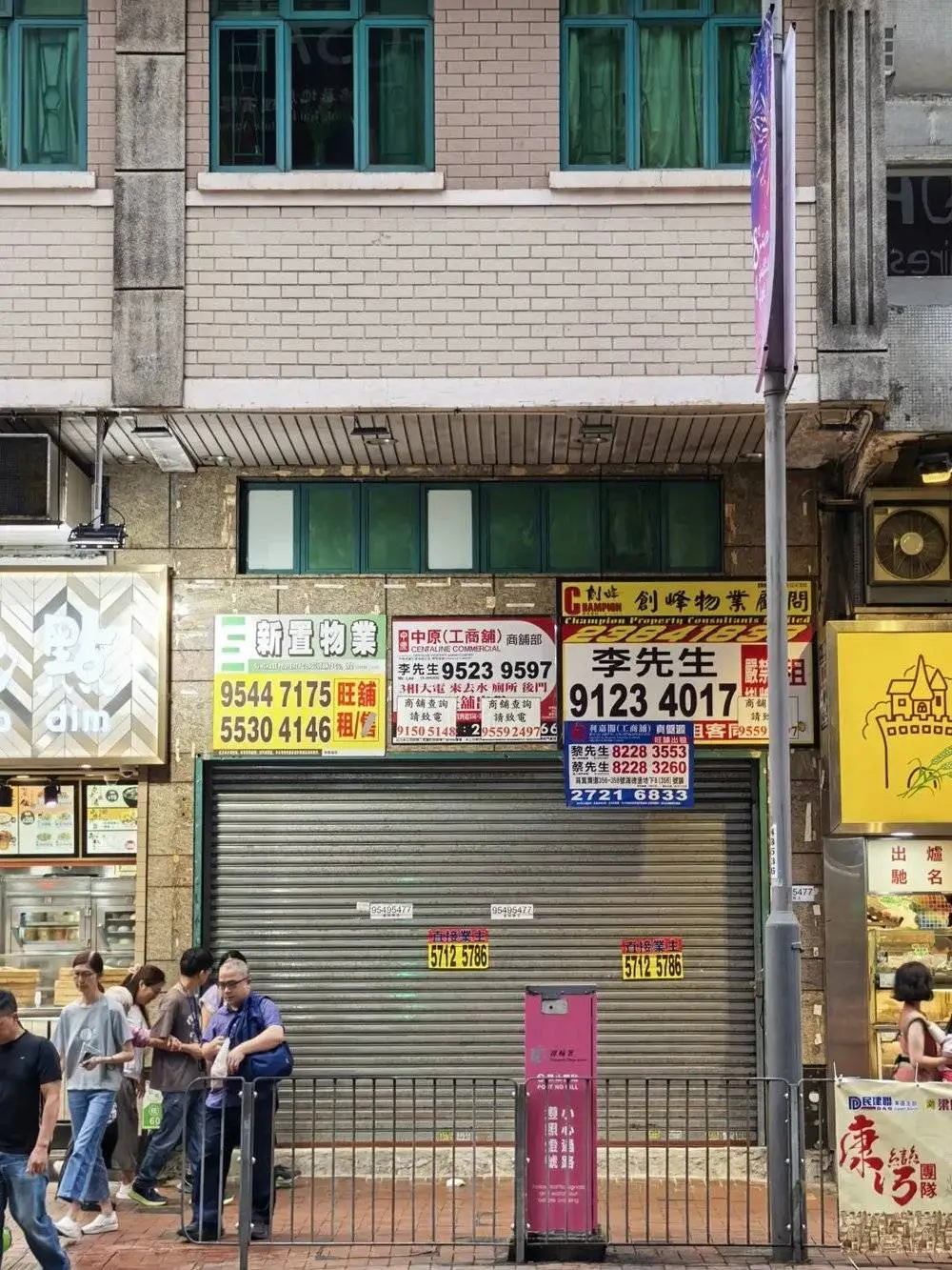 调整商铺租金模式势在必行