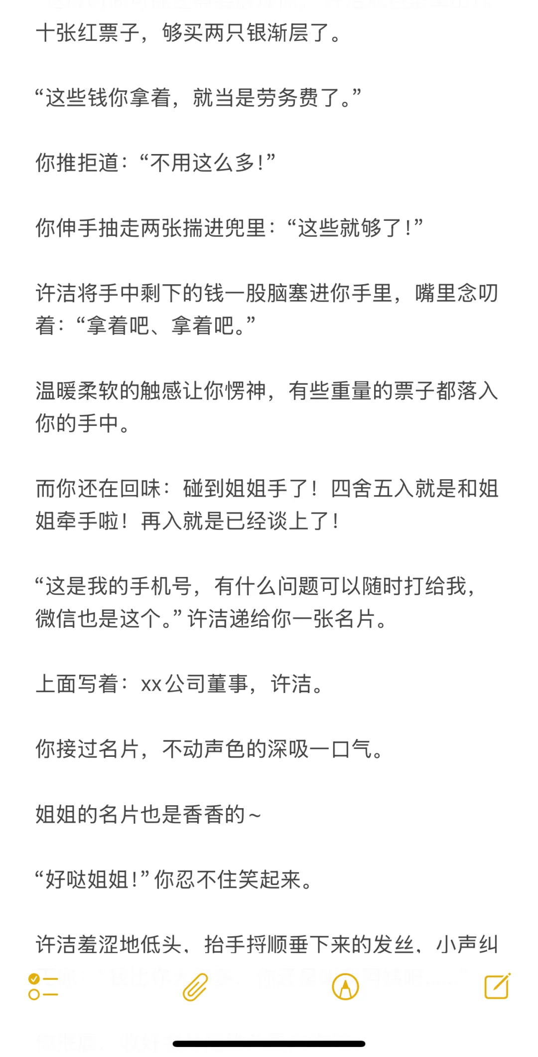 时代在进步，少女追少妇……