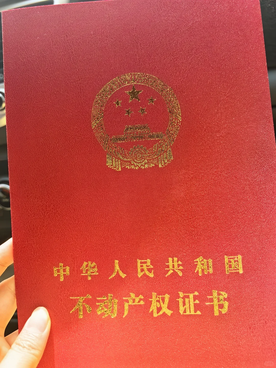 可不可以稍微暂停恭喜我一下