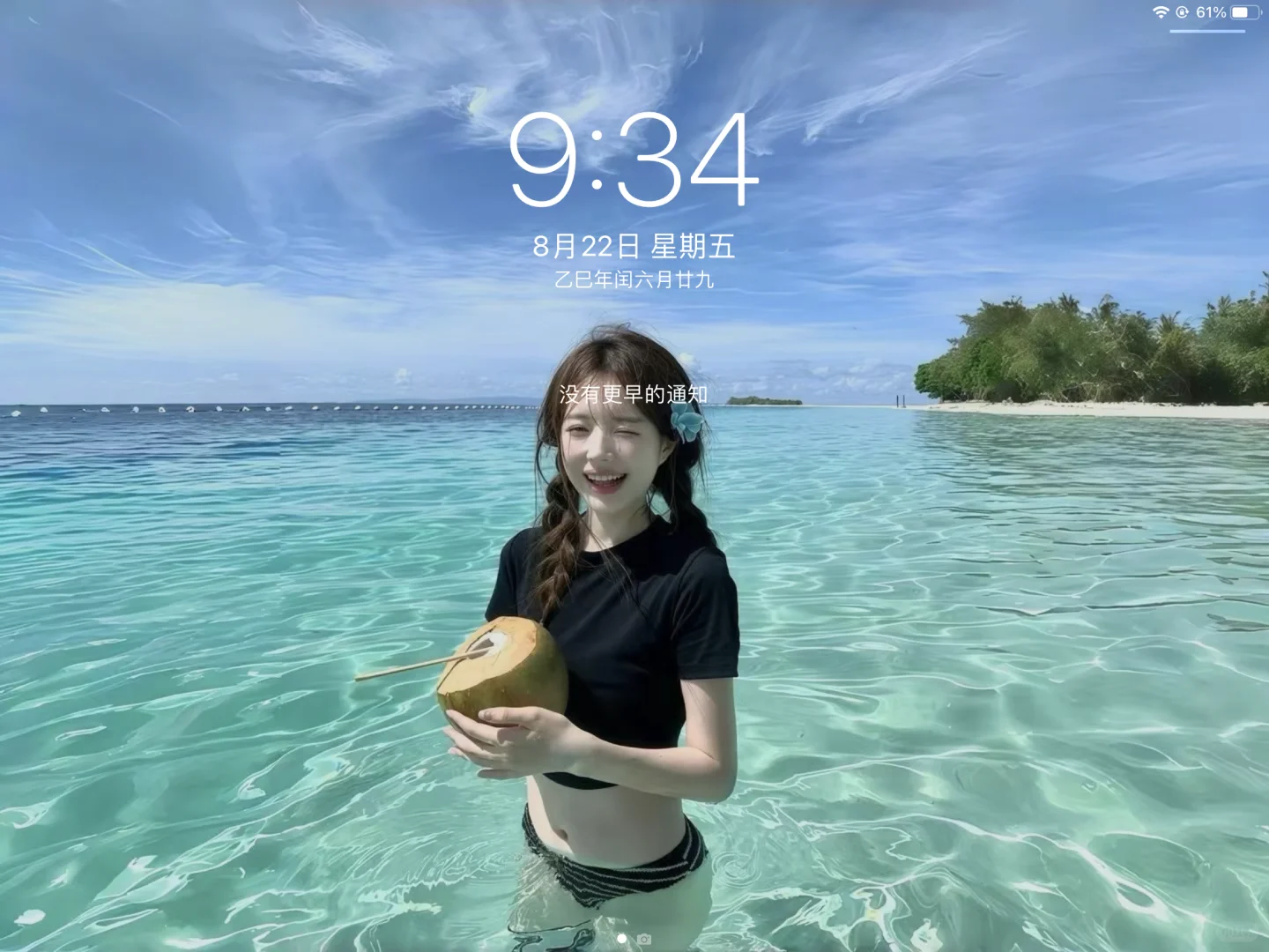 高清平板壁纸推荐