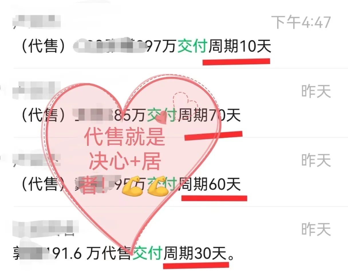 北京楼市：卖房置换必须加速了❗️