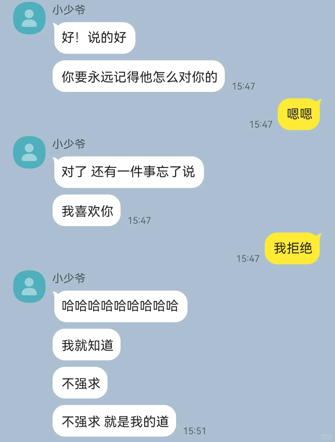 一直资助我的美人哥哥把我送给别人后（4）