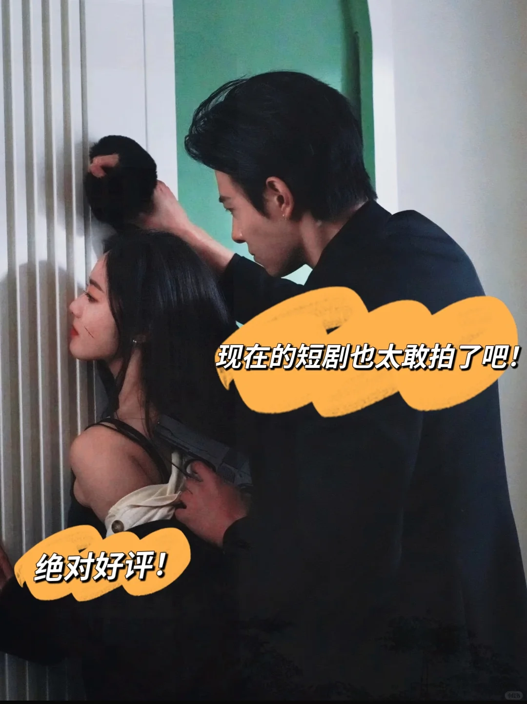 谁懂疯狂尖叫疯狂撩拨❗❗超多kiss❗❗
